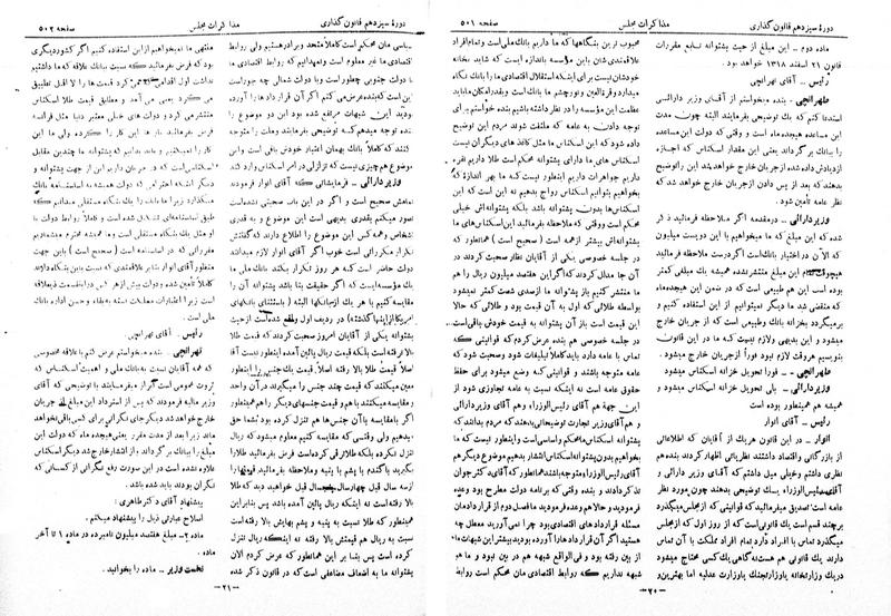 پرونده:Moz 13 38.pdf