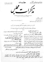 → صفحهٔ قبلی