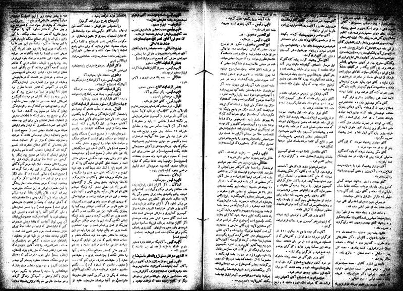 پرونده:Moz 15 53.pdf