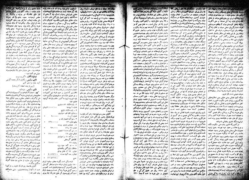 پرونده:Moz 15 53.pdf