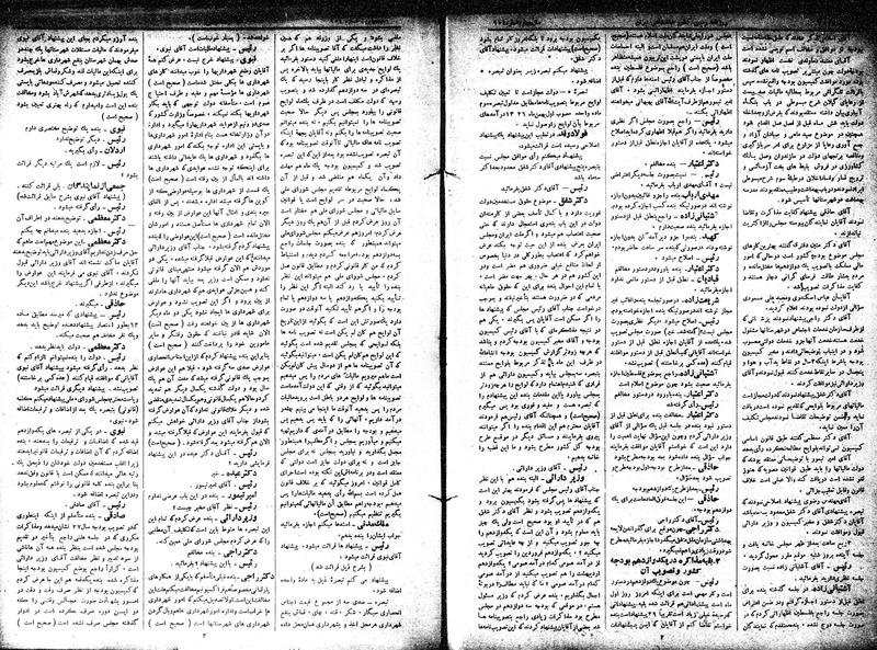 پرونده:Moz 15 71.pdf