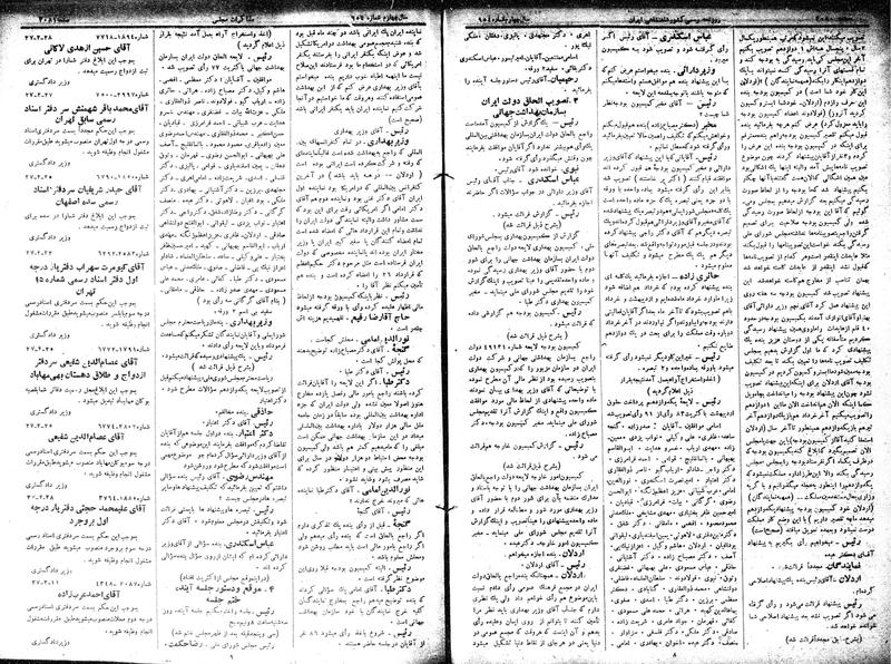 پرونده:Moz 15 71.pdf