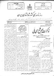 → صفحهٔ قبلی