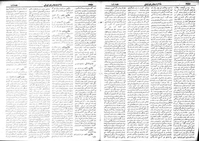 پرونده:Moz 18 106.pdf