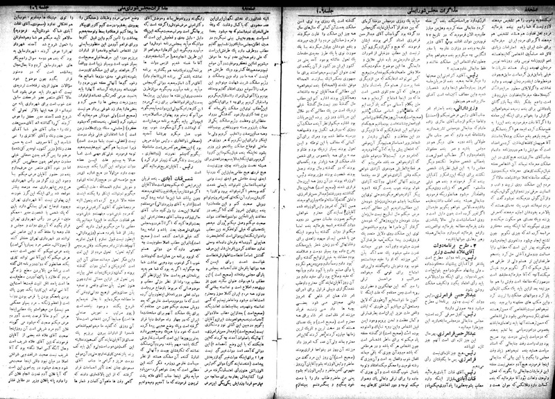 پرونده:Moz 18 106.pdf