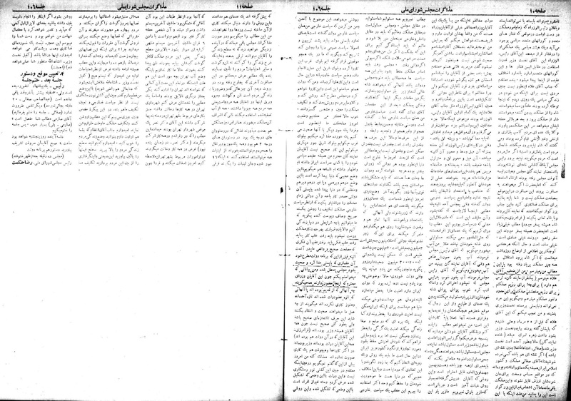 پرونده:Moz 18 106.pdf