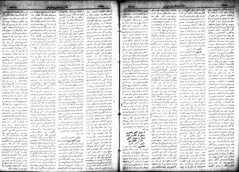 پرونده:Moz 18 94.pdf