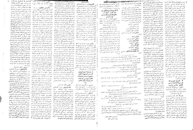 پرونده:Moz 19 221.pdf