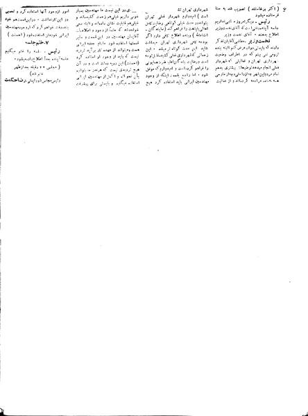 پرونده:Moz 19 221.pdf