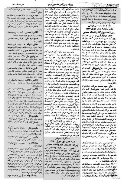 پرونده:Moz 1 001.pdf