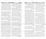 صفحهٔ بعدی ←