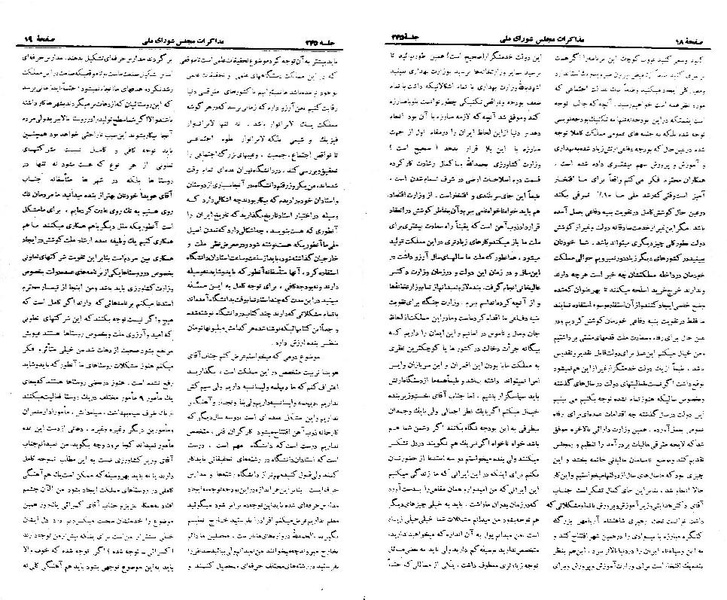 پرونده:Moz 21 245.pdf