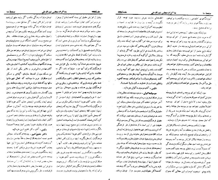 پرونده:Moz 21 245.pdf