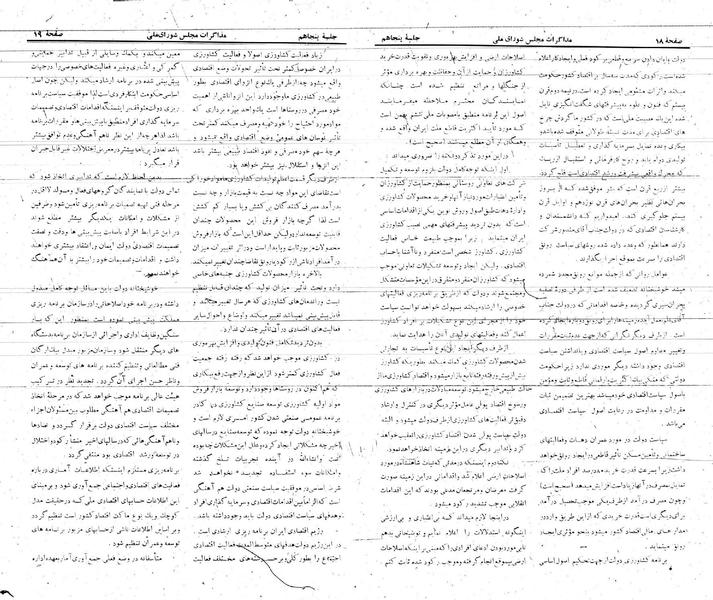 پرونده:Moz 21 50.pdf
