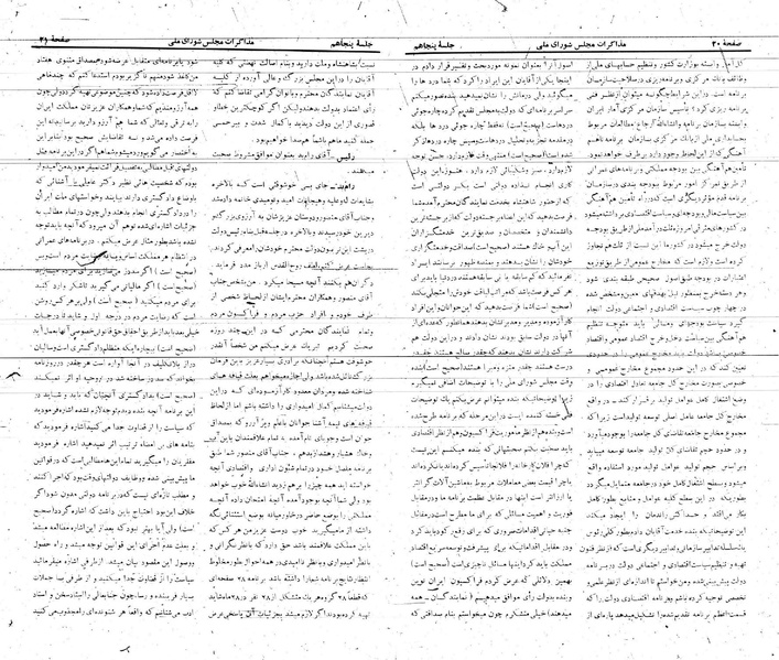 پرونده:Moz 21 50.pdf