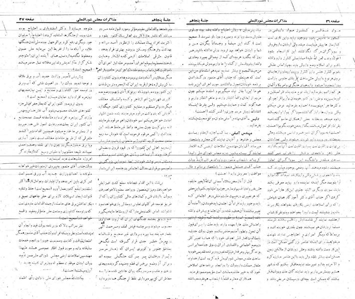 پرونده:Moz 21 50.pdf