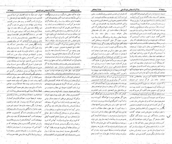 پرونده:Moz 21 50.pdf