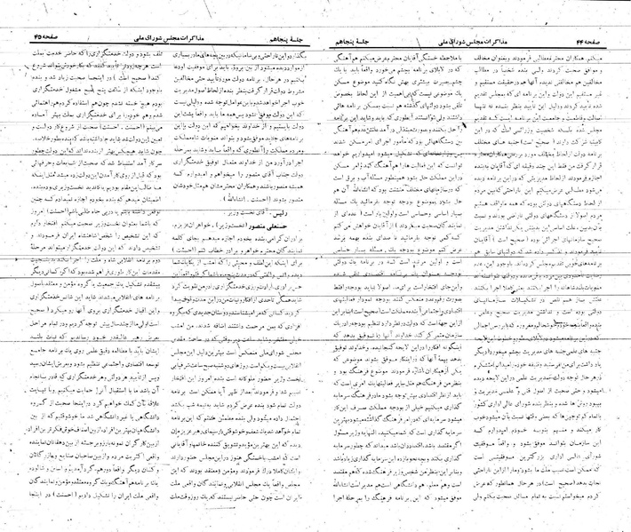 پرونده:Moz 21 50.pdf