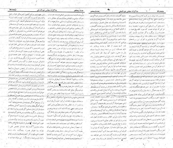 پرونده:Moz 21 50.pdf