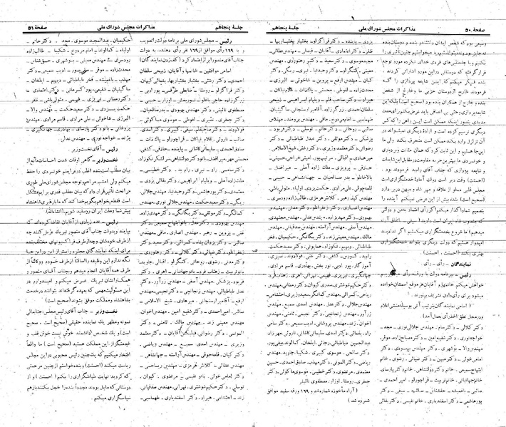 پرونده:Moz 21 50.pdf