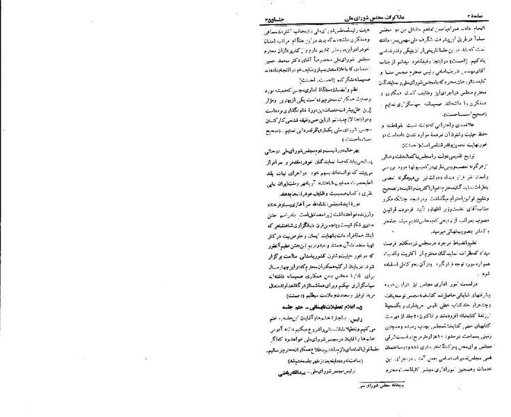 پرونده:Moz 22 255.pdf