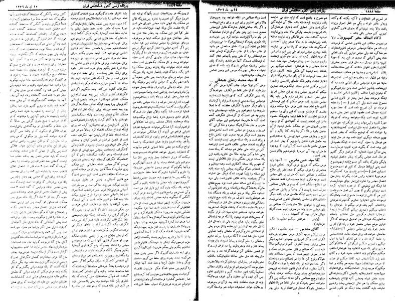 پرونده:Moz 2 322.pdf