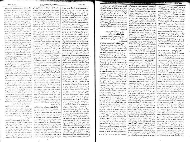 پرونده:Moz 2 322.pdf