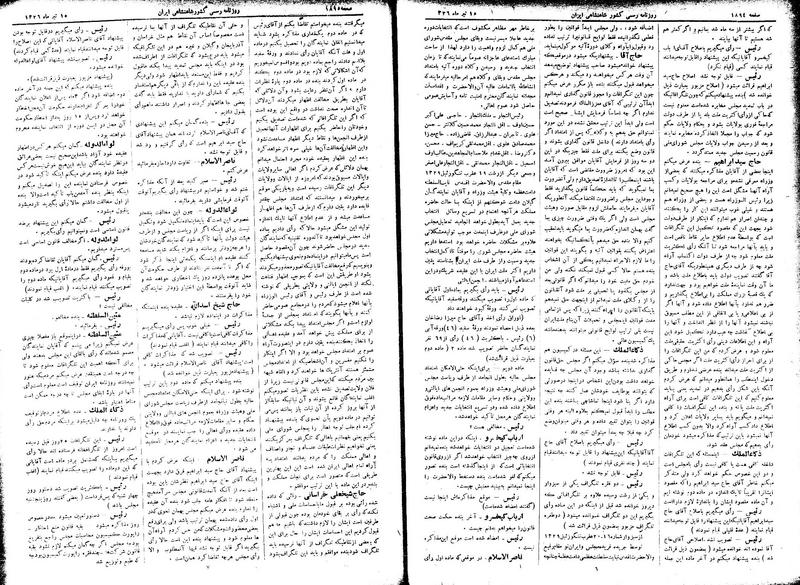 پرونده:Moz 2 322.pdf