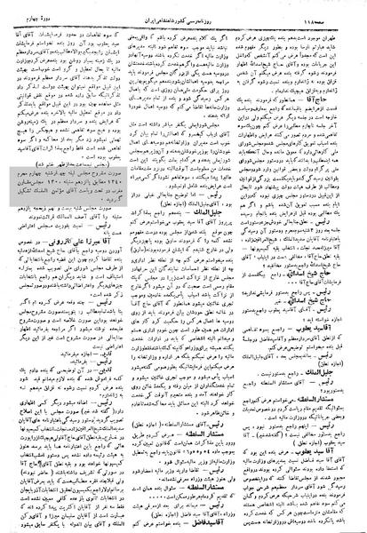 پرونده:Moz 4 24.pdf