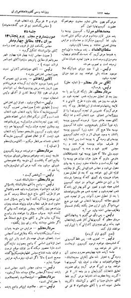 پرونده:Moz 4 24.pdf