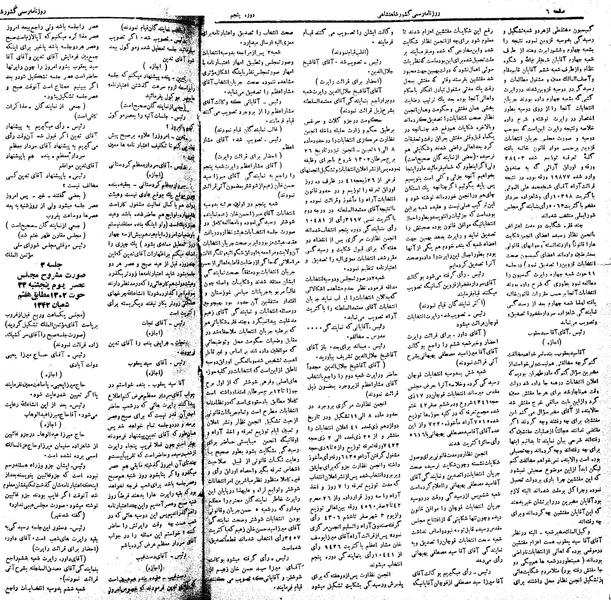 پرونده:Moz 5 2.pdf