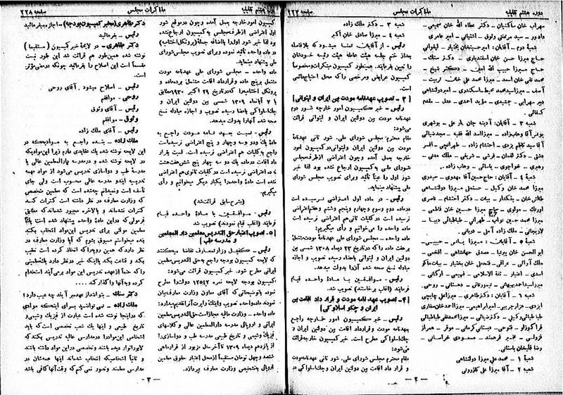 پرونده:Moz 8 17.pdf