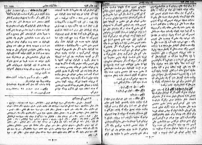 پرونده:Moz 8 17.pdf