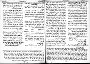 صفحهٔ بعدی ←