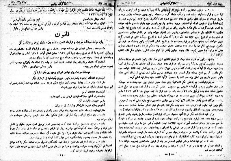 پرونده:Moz 8 17.pdf