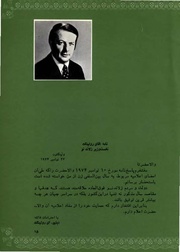 صفحهٔ بعدی ←