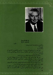 صفحهٔ بعدی ←