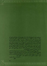 صفحهٔ بعدی ←