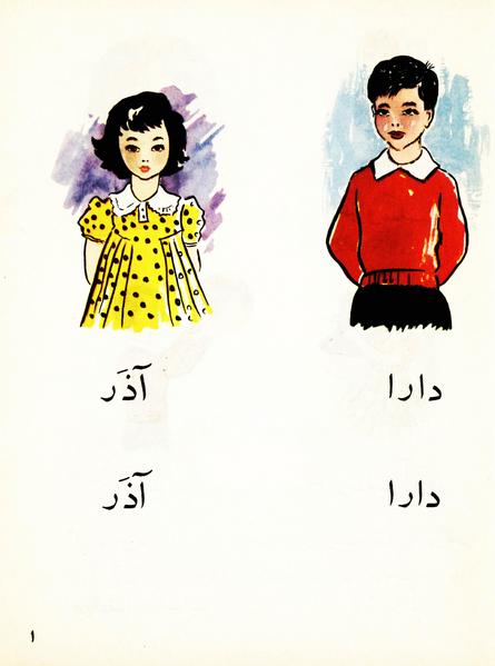 پرونده:Classaval r.pdf