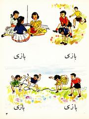 صفحهٔ بعدی ←