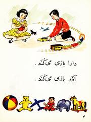 صفحهٔ بعدی ←