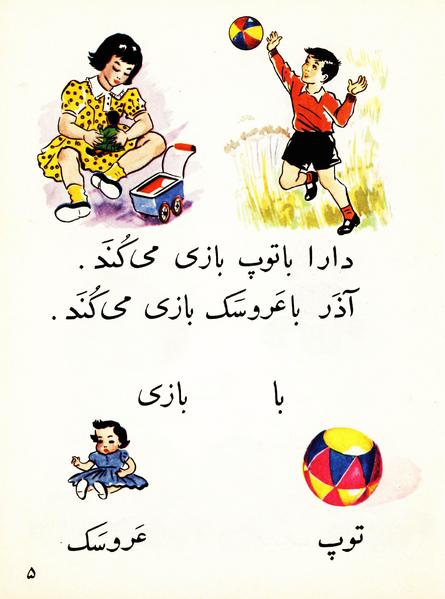 پرونده:Classaval r.pdf