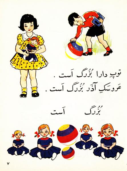 پرونده:Classaval r.pdf