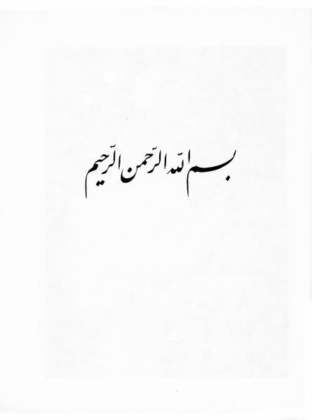 پرونده:Classaval r.pdf