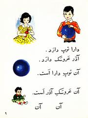 صفحهٔ بعدی ←