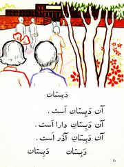 صفحهٔ بعدی ←