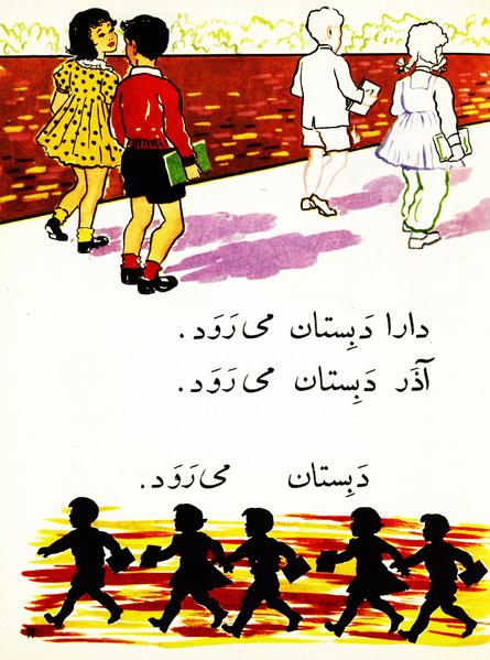 پرونده:Classaval r.pdf