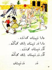 صفحهٔ بعدی ←