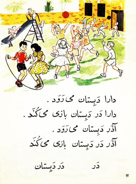 پرونده:Classaval r.pdf