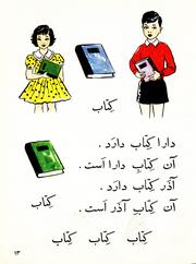 صفحهٔ بعدی ←